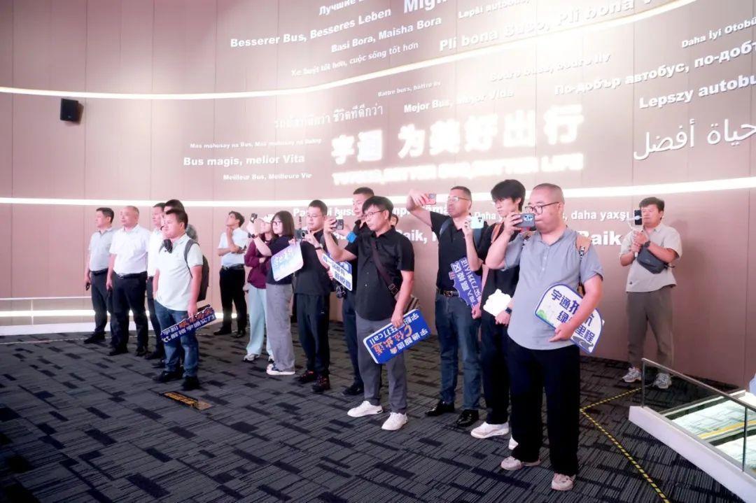 Vạn dặm sông núi, Yutong biết mình | Họ đến với nơi sản xuất đầu tiên của Yutong