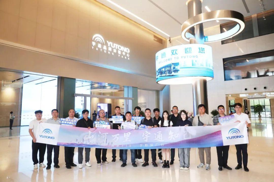 Vạn dặm sông núi, Yutong biết mình | Họ đến với nơi sản xuất đầu tiên của Yutong