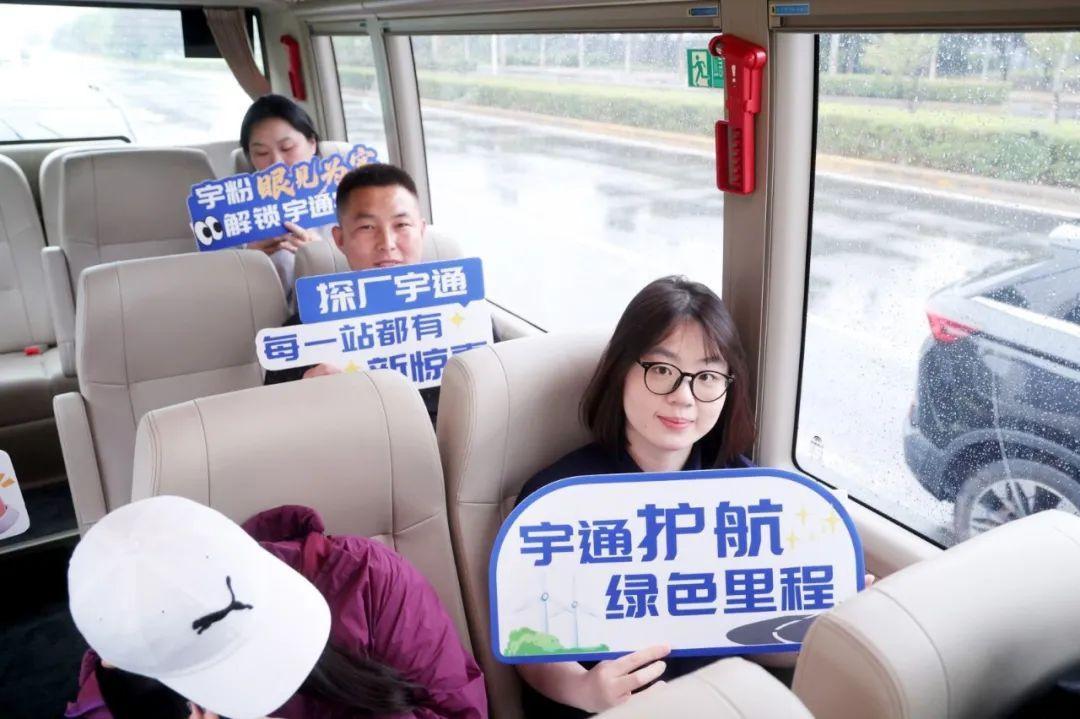 Vạn dặm sông núi, Yutong biết mình | Họ đến với nơi sản xuất đầu tiên của Yutong