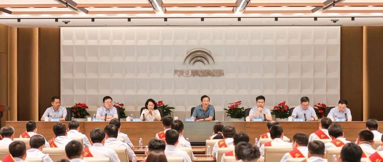 16,968 triệu! Giải thưởng khen thưởng khoa học và công nghệ của Yutong đạt mức cao mới