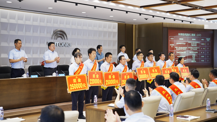 16,968 triệu! Giải thưởng khen thưởng khoa học và công nghệ của Yutong đạt mức cao mới
